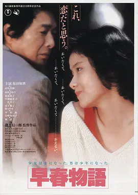 孤岛回声高清海报 dvd电影网