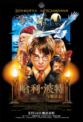 雾港高清海报 dvd电影网